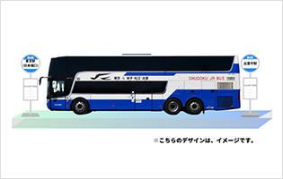 ジェイアールバス関東アクリルスタンド